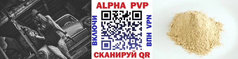 mega ССЫЛКА  Лысьва  Alfa_PVP СК КРИС 