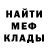 МЕТАДОН кристалл Jungili