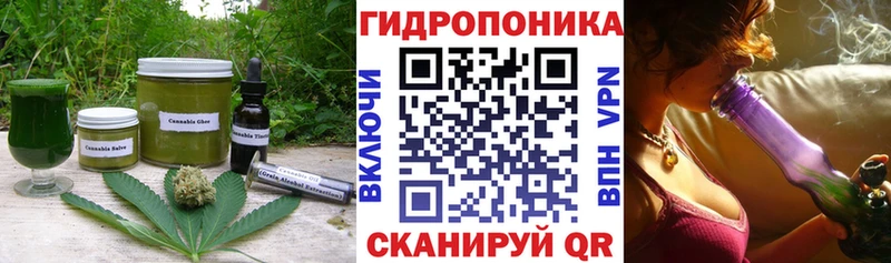 маркетплейс Telegram  Лысьва  Еда ТГК конопля 