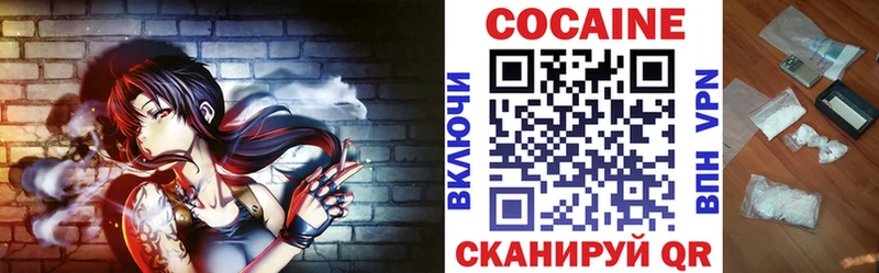 COCAIN Боливия  Лысьва 