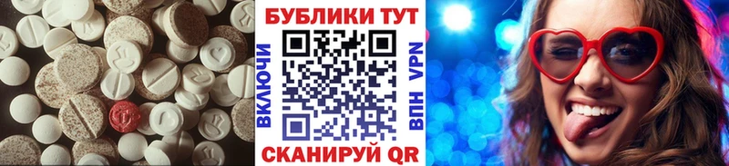Ecstasy 280 MDMA  Лысьва 