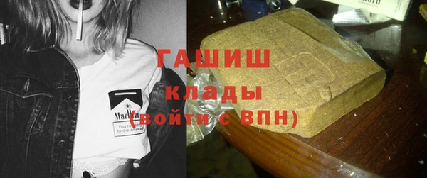тгк Верхний Тагил