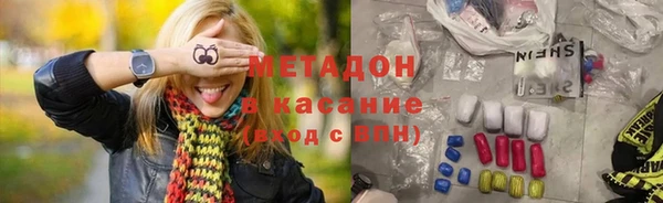 ALPHA PVP Верея