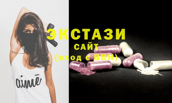 тгк Верхний Тагил