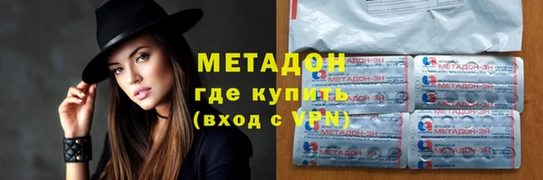 марихуана Верхнеуральск