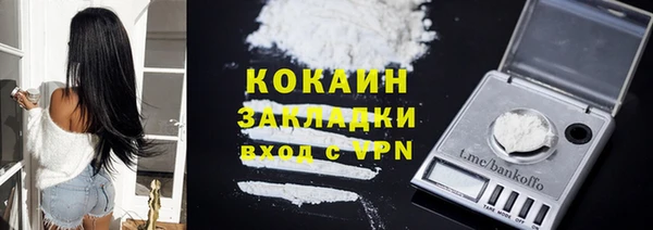 тгк Верхний Тагил