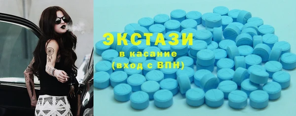 соль курить ск Бронницы