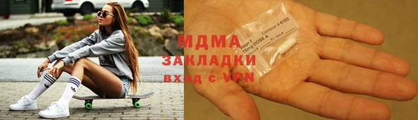 марихуана Верхнеуральск