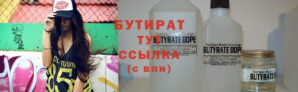 ALPHA PVP Верея