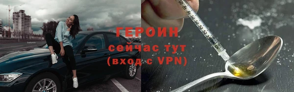 тгк Верхний Тагил
