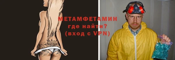 ALPHA PVP Верея