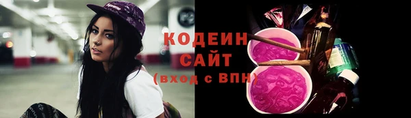 марихуана Верхнеуральск