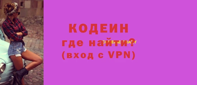 ALPHA PVP Верея