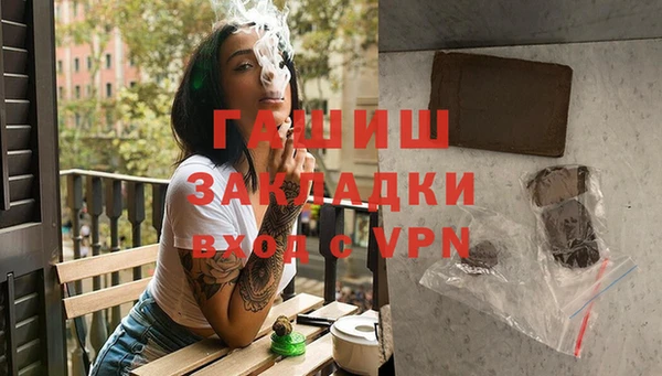 тгк Верхний Тагил
