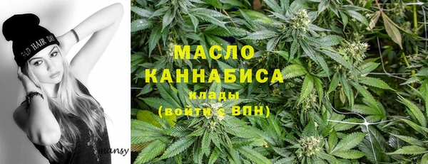 ALPHA PVP Верея