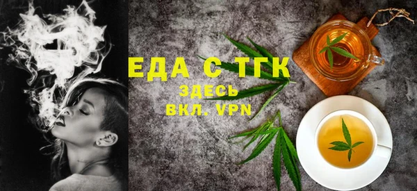ALPHA PVP Бугульма