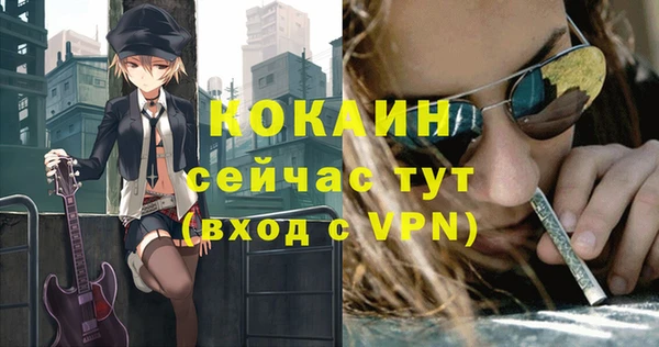 тгк Верхний Тагил