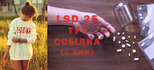 тгк Верхний Тагил