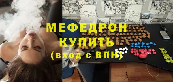 тгк Верхний Тагил