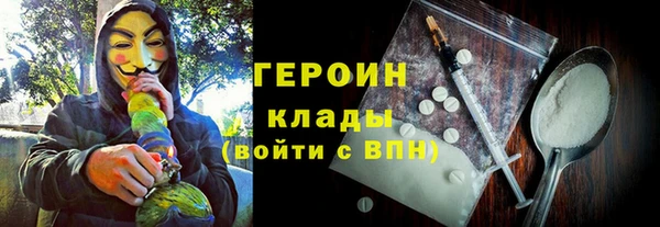 марихуана Верхнеуральск
