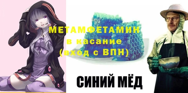 ALPHA PVP Верея