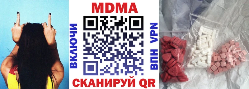 сайты даркнета телеграм  Лысьва  МДМА crystal  купить  