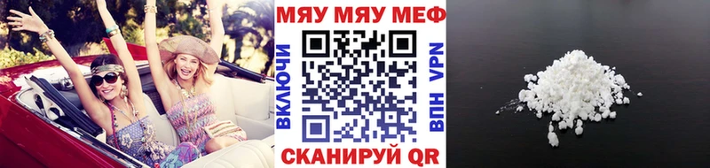 Мефедрон кристаллы  Лысьва 