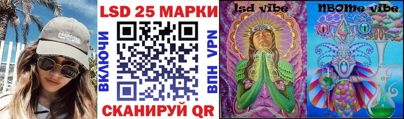 Марки N-bome 1,8мг  Лысьва 